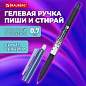 Ручка стираемая гелевая с грипом BRAUBERG "LINE DARK COLOR", СИНЯЯ, игольчатый наконечник 0,7 мм, линия письма 0,5 мм, 144438 (арт. 144438)