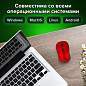 Мышь беспроводная SONNEN V-111, USB, 800/1200/1600 dpi, 4 кнопки, оптическая, красная, 513520 (арт. 513520)