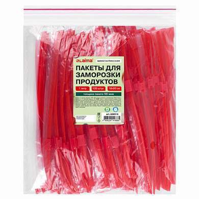 Пакеты для заморозки продуктов, 1 л, КОМПЛЕКТ 100 шт., с замком-застежкой (слайдер), LAIMA (арт. 608910)