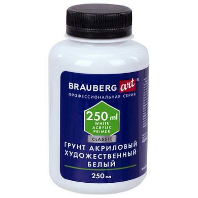 Грунт акриловый художественный, белый, в бутылке, 250 мл, BRAUBERG ART CLASSIC, 192348 (арт. 192348)