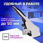 Степлер ЭНЕРГОСБЕРЕГАЮЩИЙ МОЩНЫЙ №24/6-23/17 BRAUBERG "Easy Press", до 120 листов, БЕЗ УСИЛИЙ, 227664 (арт. 227664)