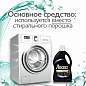 Гель для стирки 3 л ЛАСКА "Сияние черного", концентрат, 2462937 (арт. 601890)