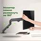 Кронштейн для монитора настольный VESA 75х75, 100х100, 17"-27", до 7 кг, SONNEN MOTION, 455944 (арт. 455944)