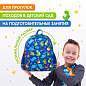 Рюкзак BRAUBERG KIDS PLAY детский, 1 отделение, 3 кармана, "Dinos", 29х23х12 см, 271392 (арт. 271392)