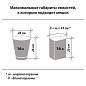 Мешки для мусора 20 л, черные, в рулоне 30 шт., ПНД 8 мкм, 45х50 см, LAIMA стандарт, 601376 (арт. 601376)