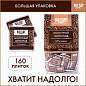 Шоколад порционный высшего качества WELDAY (ВЭЛДЭЙ) "Молочный 27%", 800 г (160 плиток по 5 г), пакет, 622406 (арт. 622406)