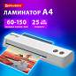 Ламинатор BRAUBERG JET 230W БЕЛЫЙ компактный, А4, 60-150 мкм, скорость 25 см/мин, 532859 (арт. 532859)