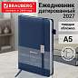 Ежедневник датированный 2027, А5, 138x213 мм, BRAUBERG "Control", под кожу, держатель для ручки, синий, 117882 (арт. 117882)