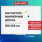 Доска магнитно-маркерная 90х120 см, ПВХ-рамка, BRAUBERG "Standard", 237562 (арт. 237562)