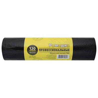 Мешки для мусора 120 л, черные, в рулоне 50 шт,. ПВД 27 мкм, 68x105 см, РОМАШКА "ПРОФИ", ВР-0064 (арт. 701987)