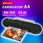 Ламинатор BRAUBERG ULTRA PM235B, ЧЕРНЫЙ, формат A4, толщина пленки 60-150 мкм, скорость 30 см/мин, 532183 (арт. 532183)