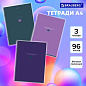 Тетради ДЭК А4, 96 л., КОМПЛЕКТ 3 шт., BRAUBERG, скоба, клетка, матовая ламинация, "Monocolor", 404655 (арт. 404655)