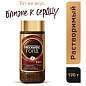 Кофе молотый в растворимом NESCAFE "Gold" 190 г, стеклянная банка, сублимированный, 12135508 (арт. 620013)