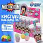 Мини-карамель кислая МОЗГОСЛОМ микс 5 вкусов, в пластиковой тубе, БОМБАСВИТС, 28 г, 624610 (арт. 624610)