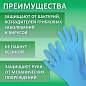 Перчатки МНОГОРАЗОВЫЕ нитриловые LAIMA ГИПОАЛЛЕРГЕННЫЕ, хлопчатобумажное напыление, ПРОЧНЫЕ, размер L (большой), синие, вес 38 г, 604999 (арт. 604999)