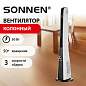 Вентилятор колонный SONNEN TF-1906, 50 Вт, 110 см, ТИХИЙ, 3 скорости потока, бело-черный, вращение 50°, 457786 (арт. 457786)