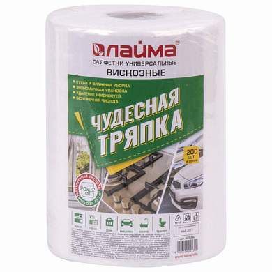 Салфетки универсальные в рулоне 200 шт. ЧУДЕСНАЯ ТРЯПКА, 20х22 см, вискоза, 45 г/м2, белые, LAIMA, 605490 (арт. 605490)