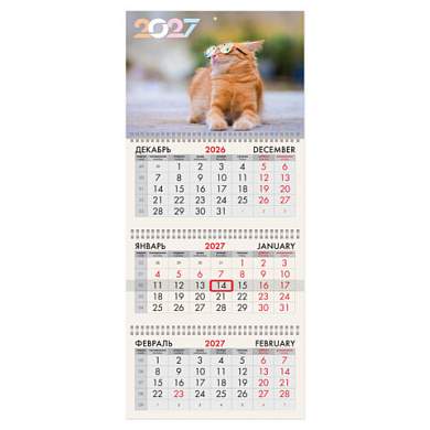 Календарь квартальный 2027 г., 3 блока, 3 гребня, бегунок, офсет, BRAUBERG, "Котик", 118256 (арт. 118256)
