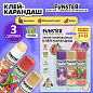 Клей-карандаш ароматизированный FUNSTER (ФАНСТЕР) (яблоко, арбуз, виноград), 15 г, ВЫГОДНАЯ УПАКОВКА, 3 штуки на блистере, 274270 (арт. 274270)