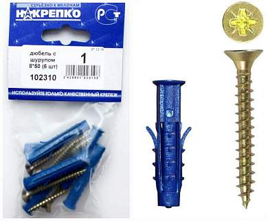 Дюбель с шурупом 8*50 (6 шт BL) (цена за уп) НАКРЕПКО 102310 (арт. 420104)