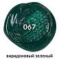 Краска акриловая художественная BRAUBERG ART CLASSIC, туба 75мл, ВИРИДОНОВАЯ ЗЕЛЕНАЯ, 191107 (арт. 191107)