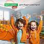 Детская игровая палатка, 80x100x183 см, МЕДВЕЖОНОК, BRAUBERG KIDS, 665173 (арт. 665173)