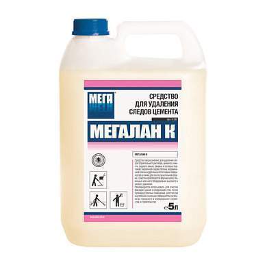 Средство для удаления следов цемента 5 л, МЕГАЛАН К, К 330 (арт. 604339)