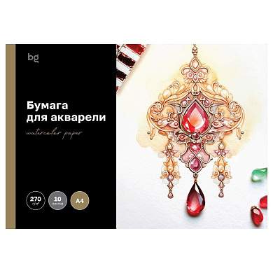 Папка для акварели 10л. А4, BG "Антикварная брошь", 270г/м2 (арт. 368567)