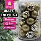 Шары ёлочные НАБОР 34 шт., 6 см, пластик, ЗОЛОТО/СЕРЕБРО, ЗОЛОТАЯ СКАЗКА, 592899 (арт. 592899)