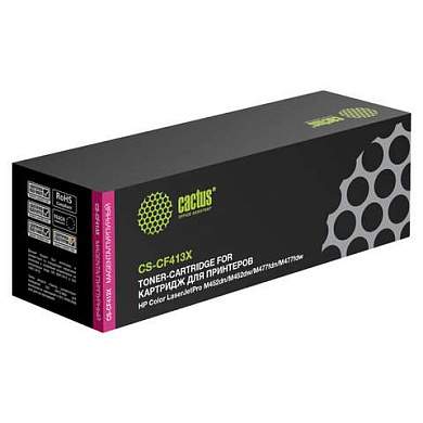Картридж лазерный CACTUS (CS-CF413X) для HP LaserJet Pro M477fdn/fdw/M452dn/nw, пурпурный, ресурс 5000 стр. (арт. 362285)