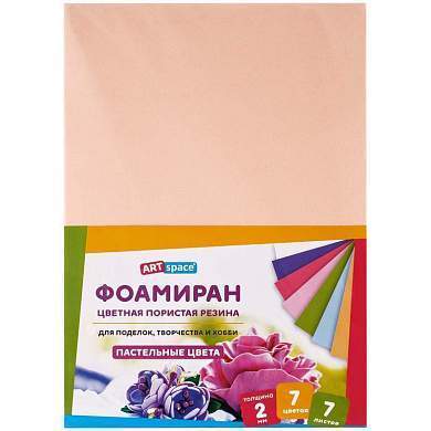 Цветная пористая резина (фоамиран) ArtSpace, А4, 7л., 7цв., 2мм, пастель (арт. 314959)