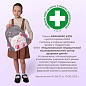 Ранец BRAUBERG KIDS STANDARD, 2 отделения, "Кот-мурлыка", 36х28х14 см, 274427 (арт. 274427)