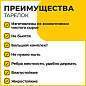 Тарелка одноразовая бумажная 180 мм, 100 штук, СТАНДАРТ, жиростойкая ламинированная, LAIMA, 608085 (арт. 608085)