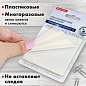 Блок самоклеящийся прозрачный (стикеры) BRAUBERG TRANSPARENT 76х76 мм, 100 листов, 115205 (арт. 115205)