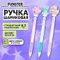Ручка-спиннер многоцветная с акриловым топпером FUNSTER "SHINY PETS", 3 ЦВЕТА, ассорти, пишущий узел 0,7 мм, линия письма 0,35 мм, 144518 (арт. 144518)