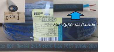 Кабель ВВГ-Пнг(А) 2х1,5 100м (ГОСТ) (ККЗ Калуж. з-д)ш. Плоский  негорюч с маркировкой длины. (арт. 571753)