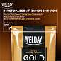 Кофе растворимый WELDAY (ВЭЛДЭЙ) "GOLD" 500 г, БРАЗИЛИЯ, арабика, сублимированный, в упаковке Zip-Lock, 622673 (арт. 622673)