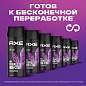 Дезодорант аэрозольный 150 мл, AXE "Excite", усиленная защита, кокос и черный перец (арт. 609824)