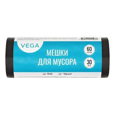 Мешки для мусора 60л Vega ПНД, 60*70см, 8мкм, 30шт., черные, в рулоне (арт. 344026)
