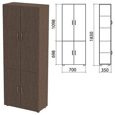 Шкаф закрытый "Канц", 700х350х1830 мм, цвет венге (КОМПЛЕКТ) (арт. 980475)