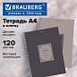 Тетрадь А4, 120 л., BRAUBERG, гребень, клетка, матовая ламинация, "Винтаж", 405644 (арт. 405644)