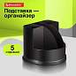 Подставка-органайзер BRAUBERG "ULTRA", 132х122х108 мм, 5 отделений, черная, 238256 (арт. 238256)
