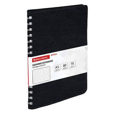 Тетрадь А5 (148x218 мм), BRAUBERG "Office PRO", гибкая, под кожу, гребень, 80 л., черная, 111046 (арт. 111046)