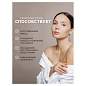 Соль для ванн 1 кг SYNERGETIC "Детокс и расслабление", морская с лавандой, натуральная, 300014 (арт. 701915)