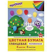 Цветная бумага, А4, мелованная (глянцевая), 8 листов 8 цветов, на скобе, ЮНЛАНДИЯ, 200х280 мм, "ЮНЛАНДИК В ПАРКЕ", 129549 (арт. 129549)