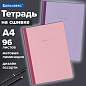 Тетрадь А4 96 л. BRAUBERG, на сшивке с корешком, клетка, обложка картон, "Minimal Pastel", 405282 (арт. 405282)