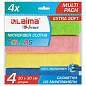 Салфетка из МИКРОФИБРЫ универсальная 30х30 см, КОМПЛЕКТ 4 шт., MULTI PRO COLOUR, 280 г/м2, LAIMA, 607792 (арт. 607792)