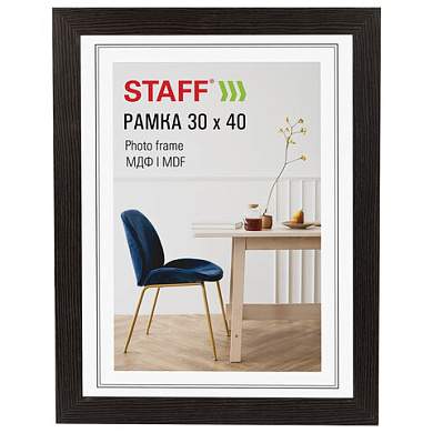 Рамка 30х40 см, небьющаяся, багет 30 мм, МДФ, STAFF "Style", цвет венге, 391340 (арт. 391340)