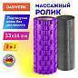 Массажные ролики для йоги и фитнеса 2 в 1, фигурный 33х14 см, цилиндр 33х10 см, фиолетовый/чёрный, DASWERK, 680026 (арт. 680026)