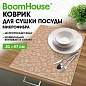 Коврик для сушки посуды из микрофибры, 31х47 см, "КОФЕ", 440 г/м2, BOOMHOUSE (БУМХАУС), 701155 (арт. 701155)